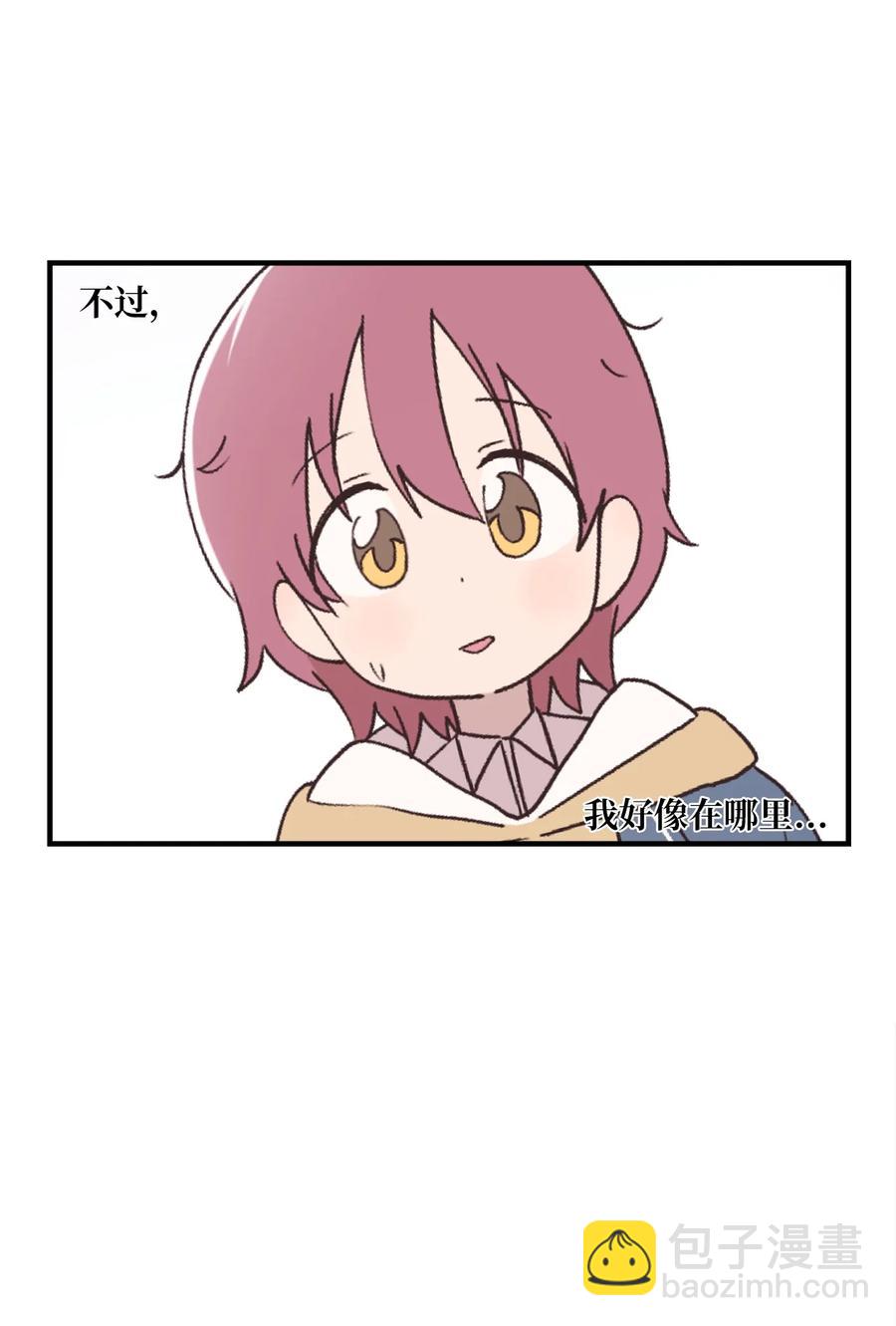 84 让人期待的下次(1/2)-第85话