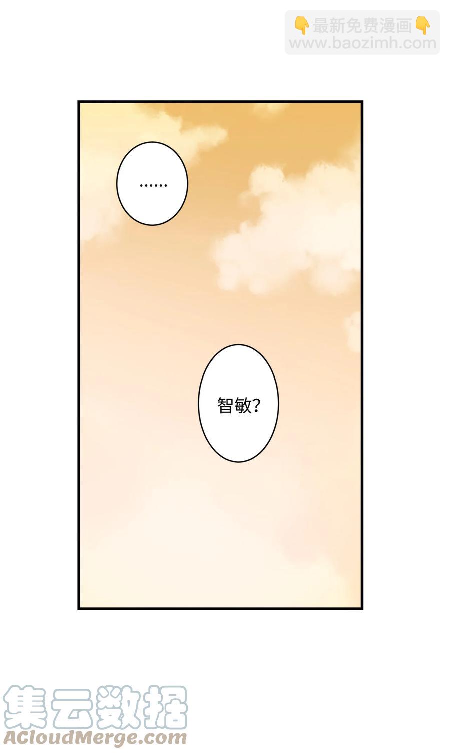84 让人期待的下次(1/2)-第85话