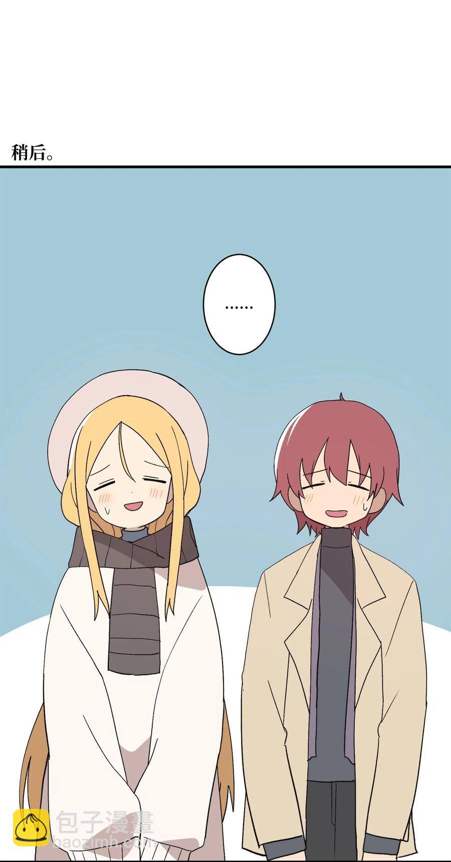 84 让人期待的下次(1/2)-第85话