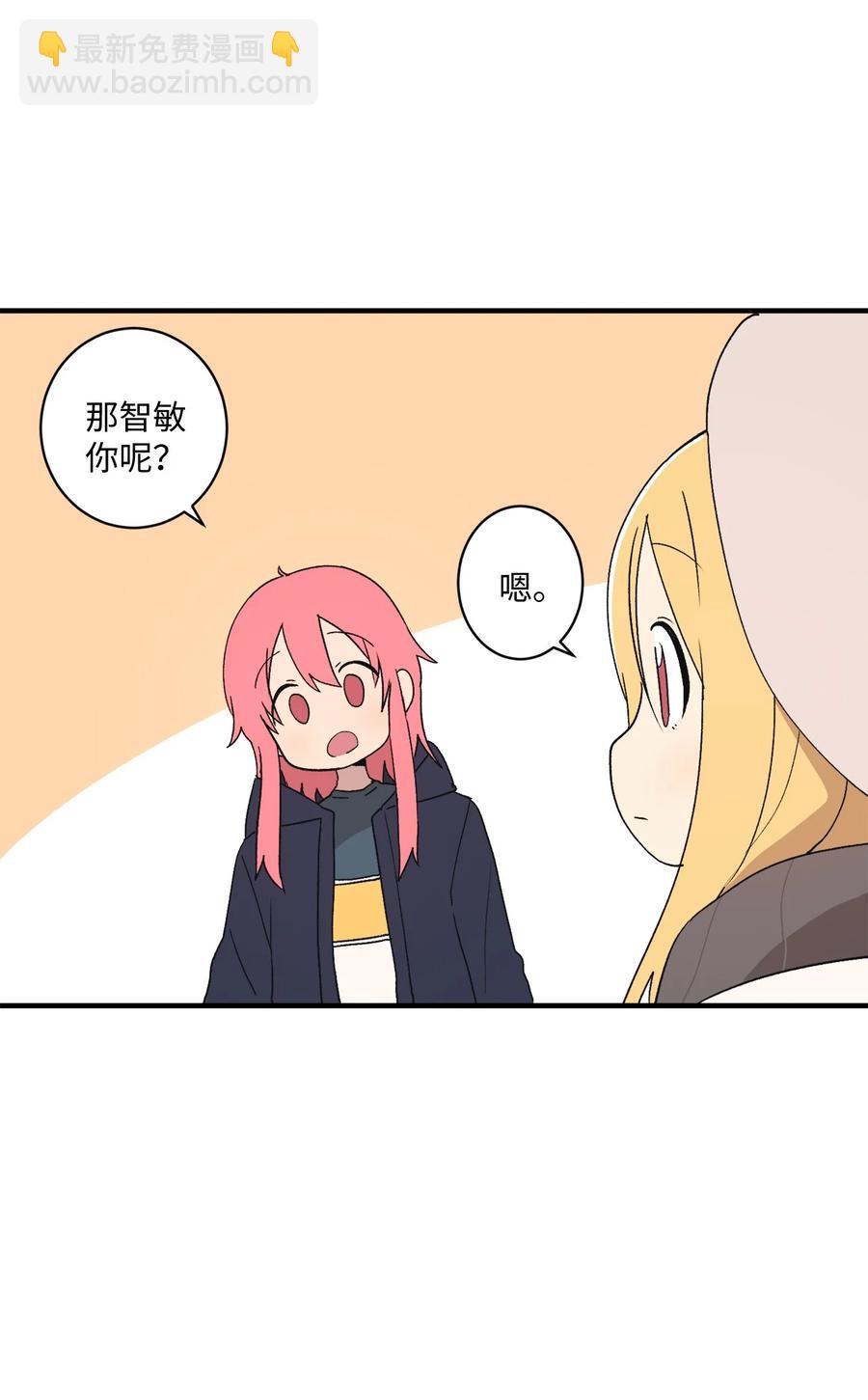 84 让人期待的下次(1/2)-第85话