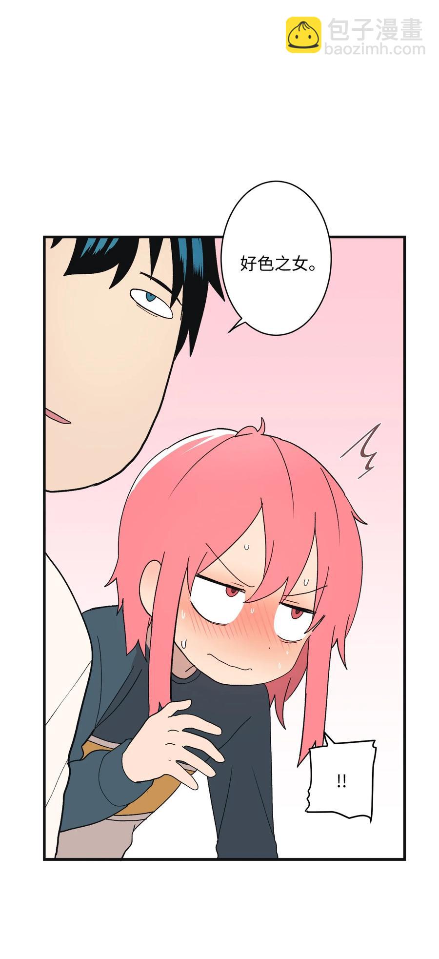 84 让人期待的下次(1/2)-第85话