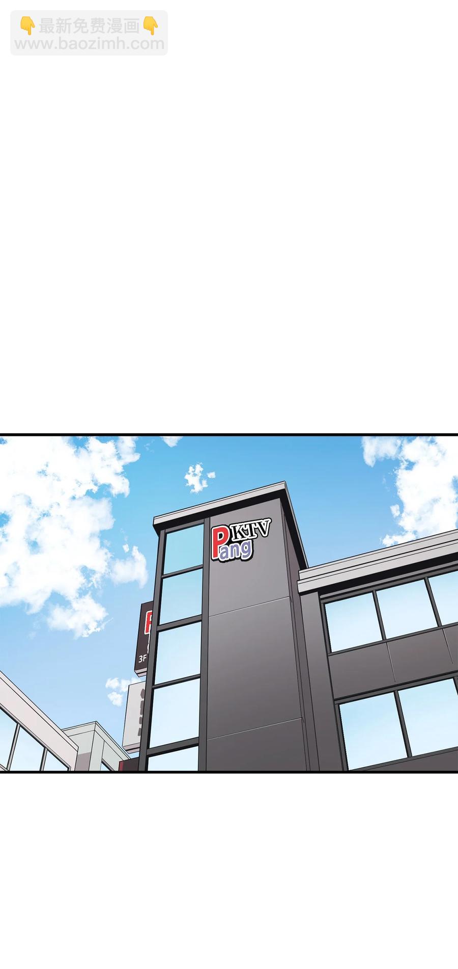 86 智恩的腹肌-第87话