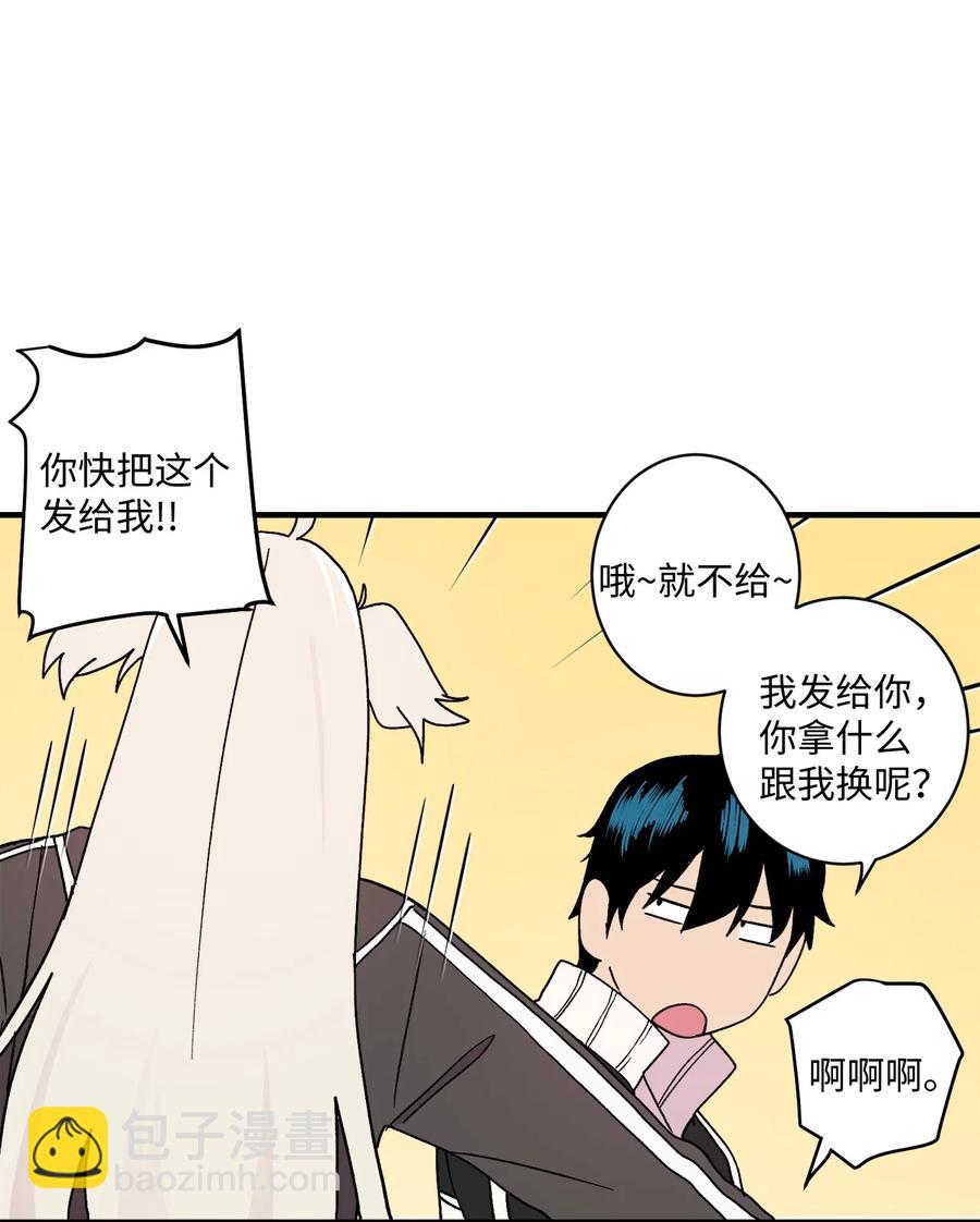 86 智恩的腹肌-第87话