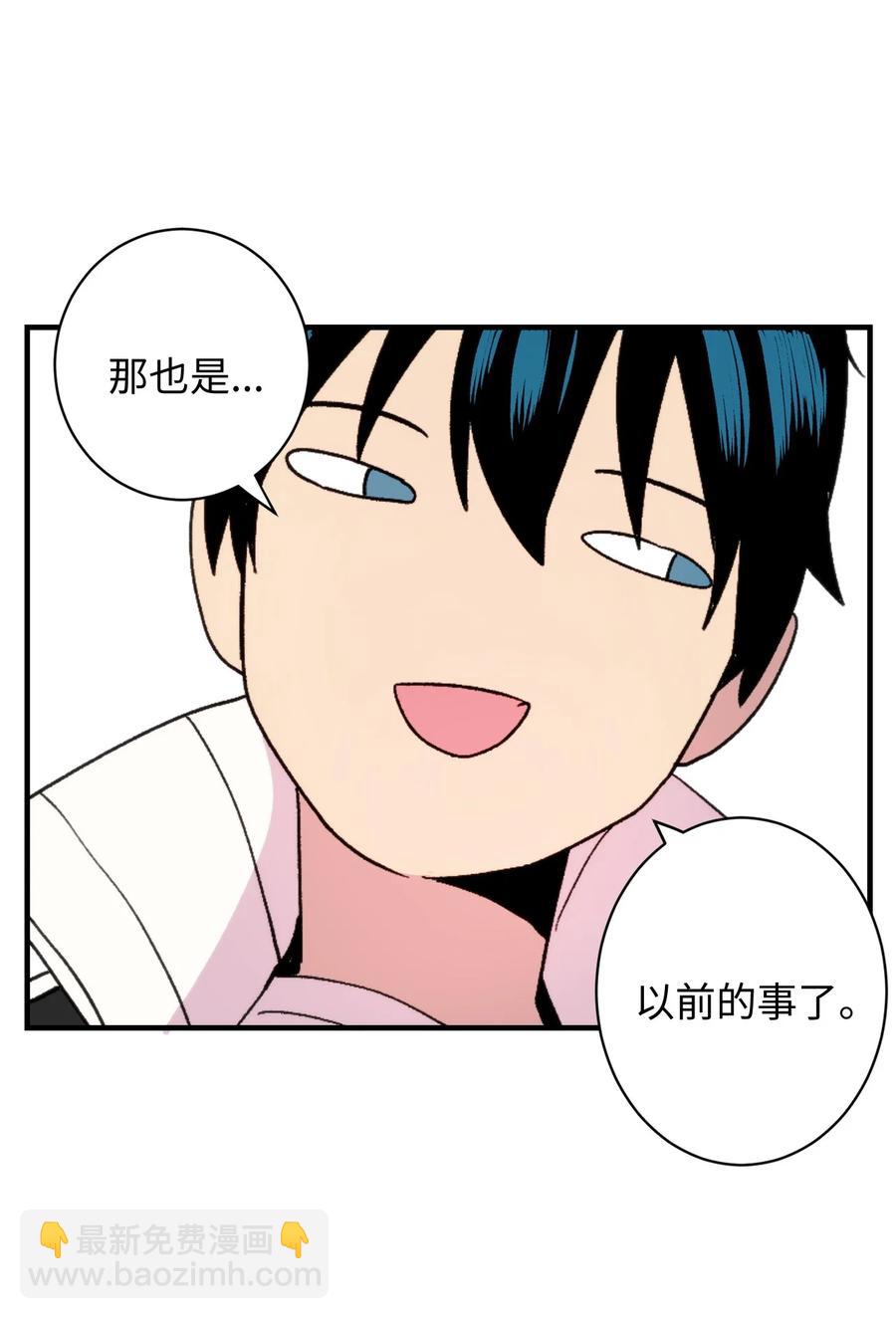 86 智恩的腹肌-第87话