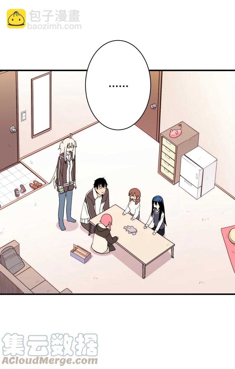 86 智恩的腹肌-第87话