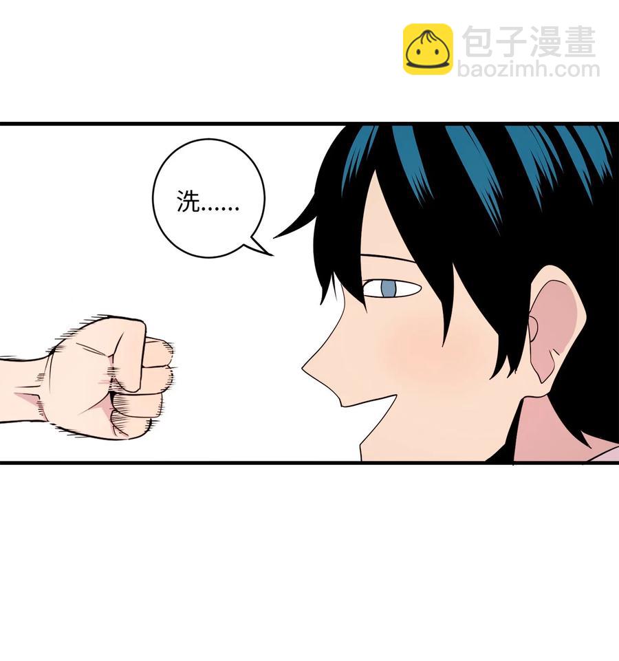 88 大家都会变(1/2)-第89话