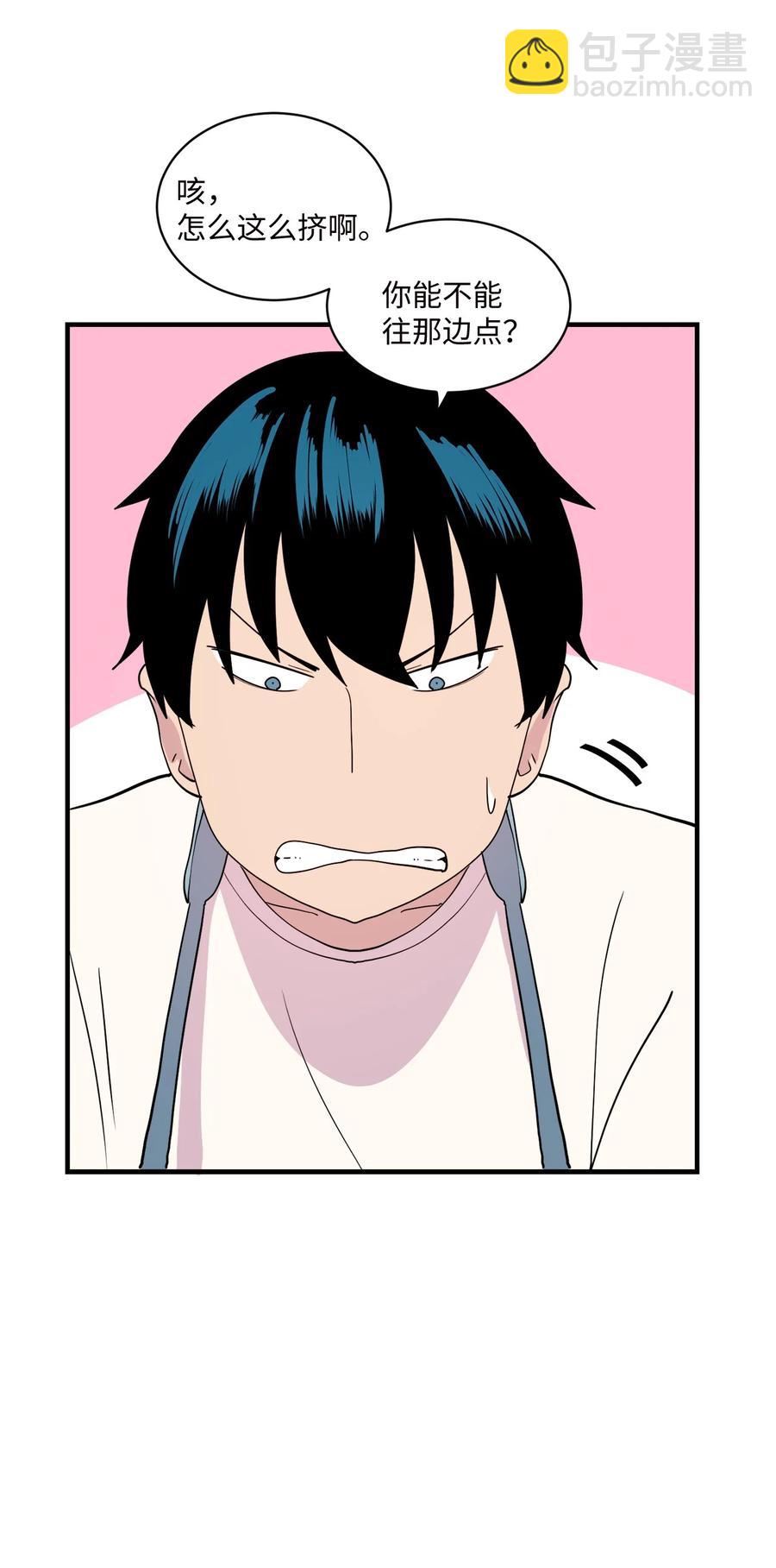 88 大家都会变(1/2)-第89话