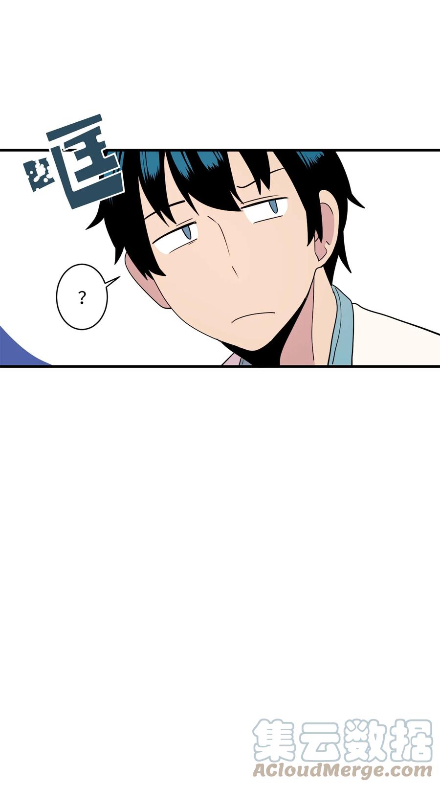 88 大家都会变(1/2)-第89话