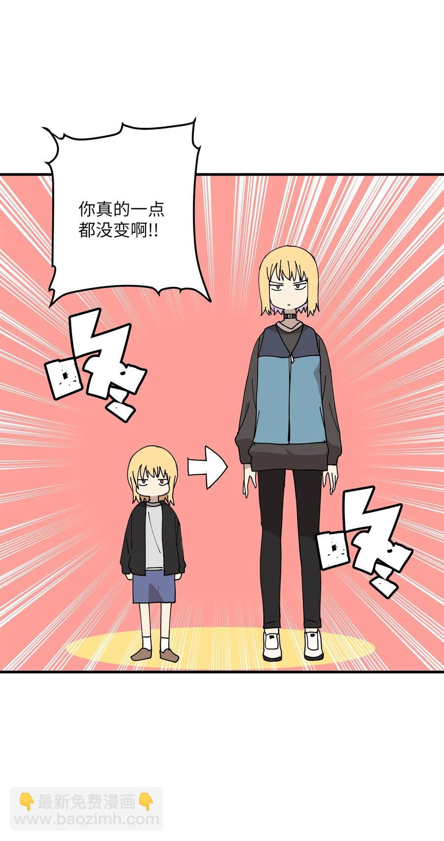 90 没想到会在这里见面(1/2)-第91话