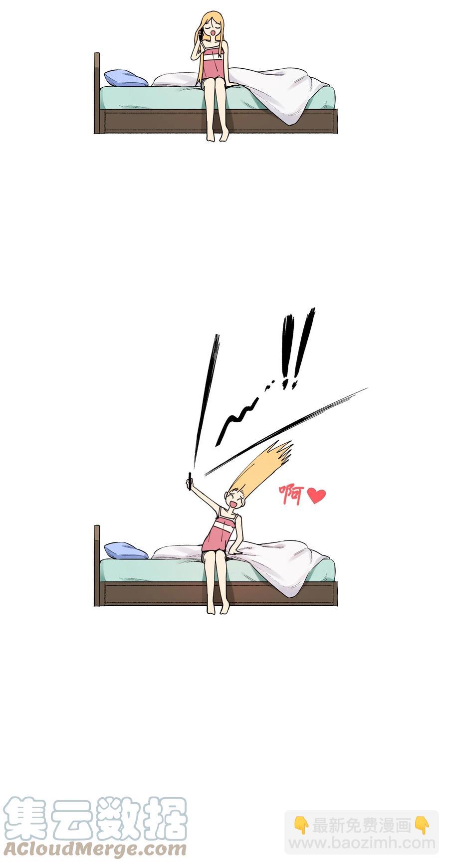旦旦好友 - 92 把褲子穿上(1/2) - 2