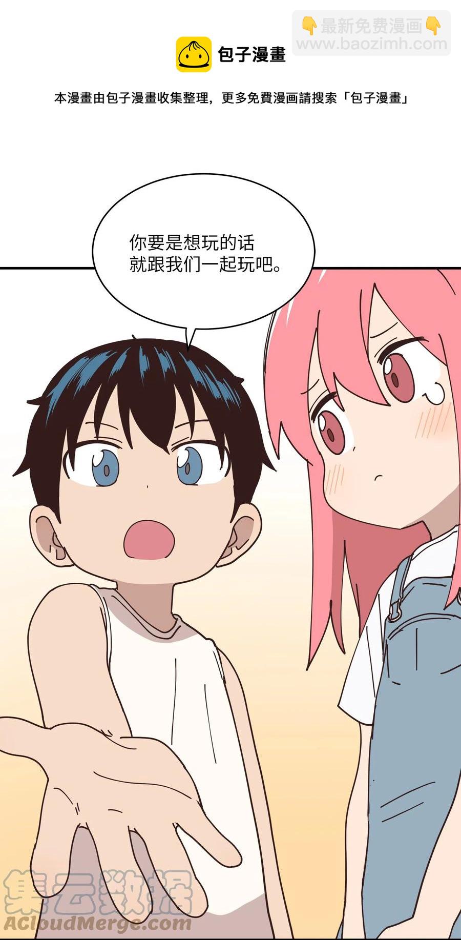 94 早上会起来(1/2)-第95话