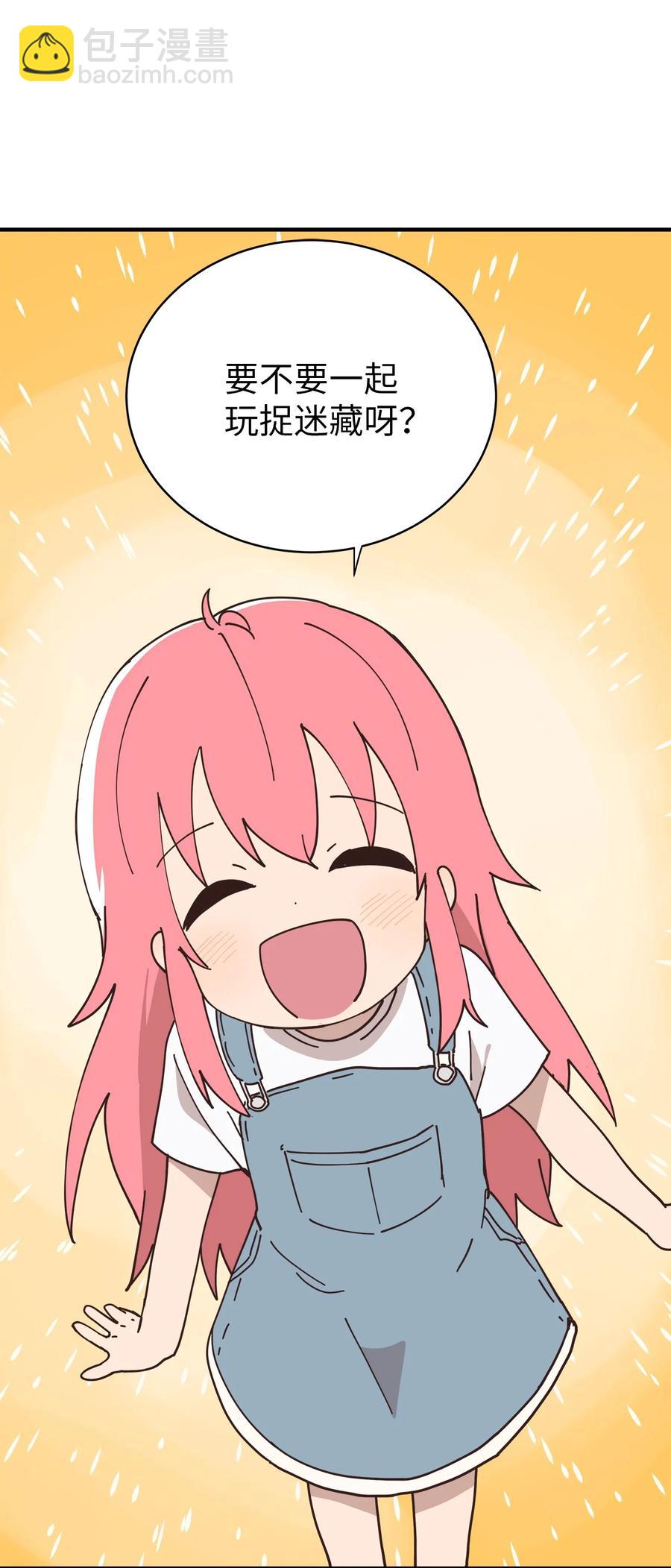 94 早上会起来(1/2)-第95话