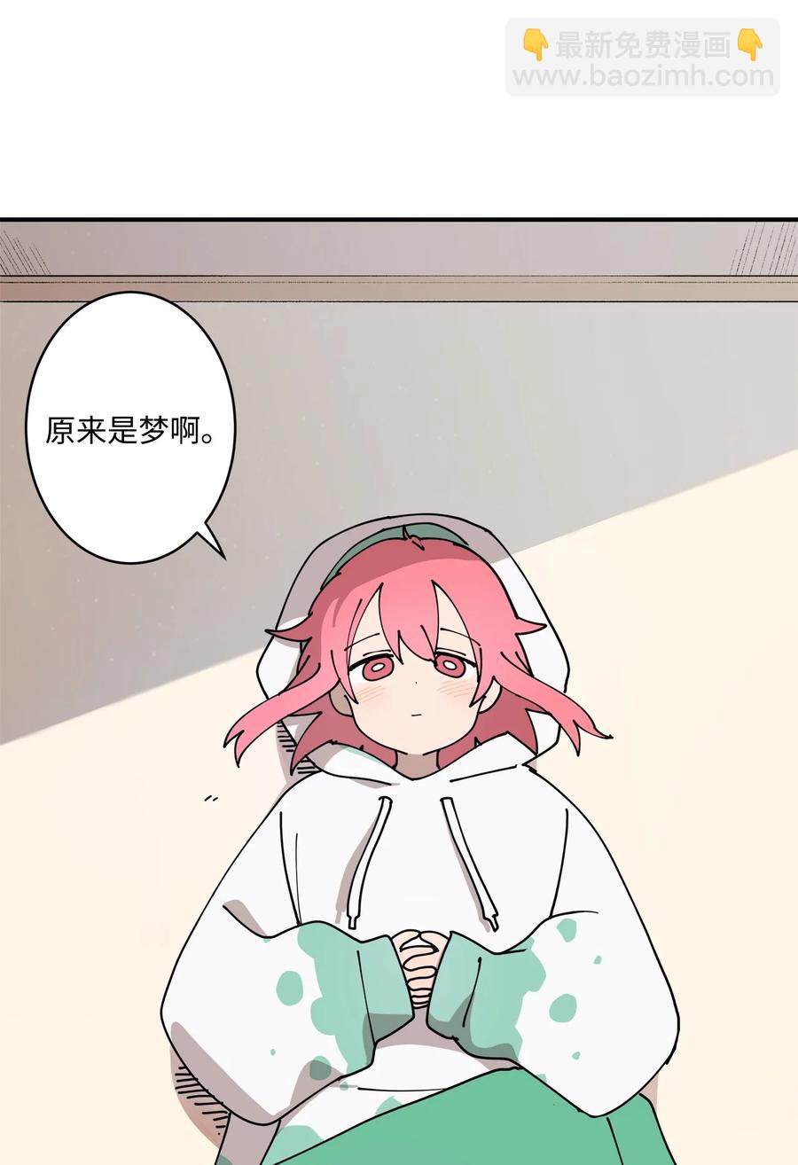 94 早上会起来(1/2)-第95话