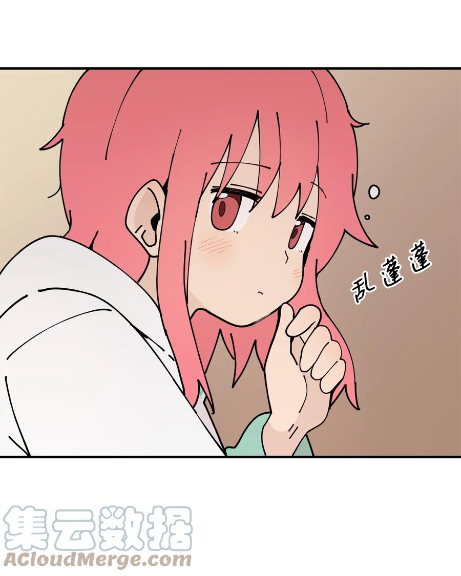 94 早上会起来(1/2)-第95话