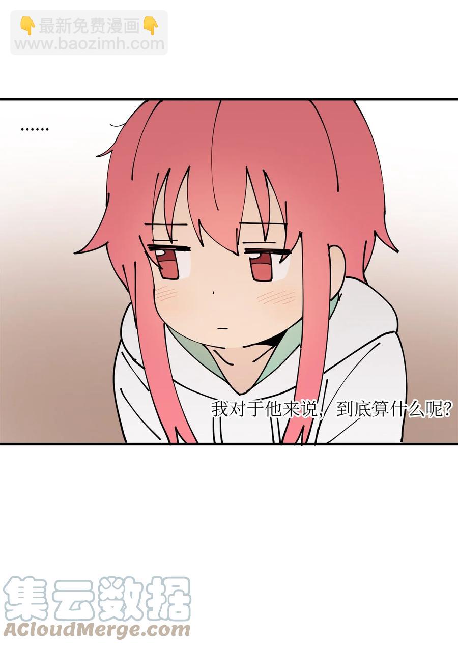 94 早上会起来(1/2)-第95话