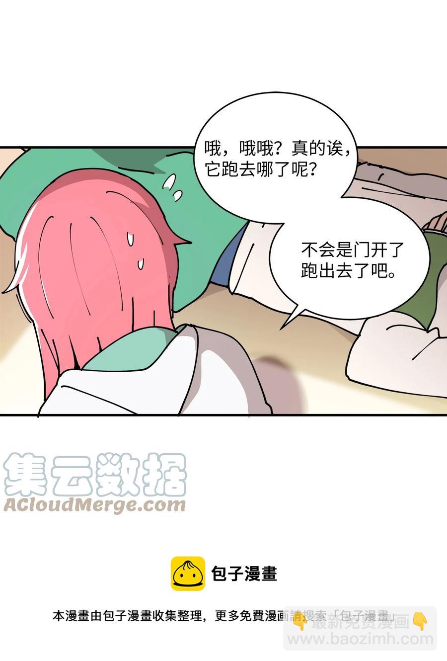 94 早上会起来(1/2)-第95话