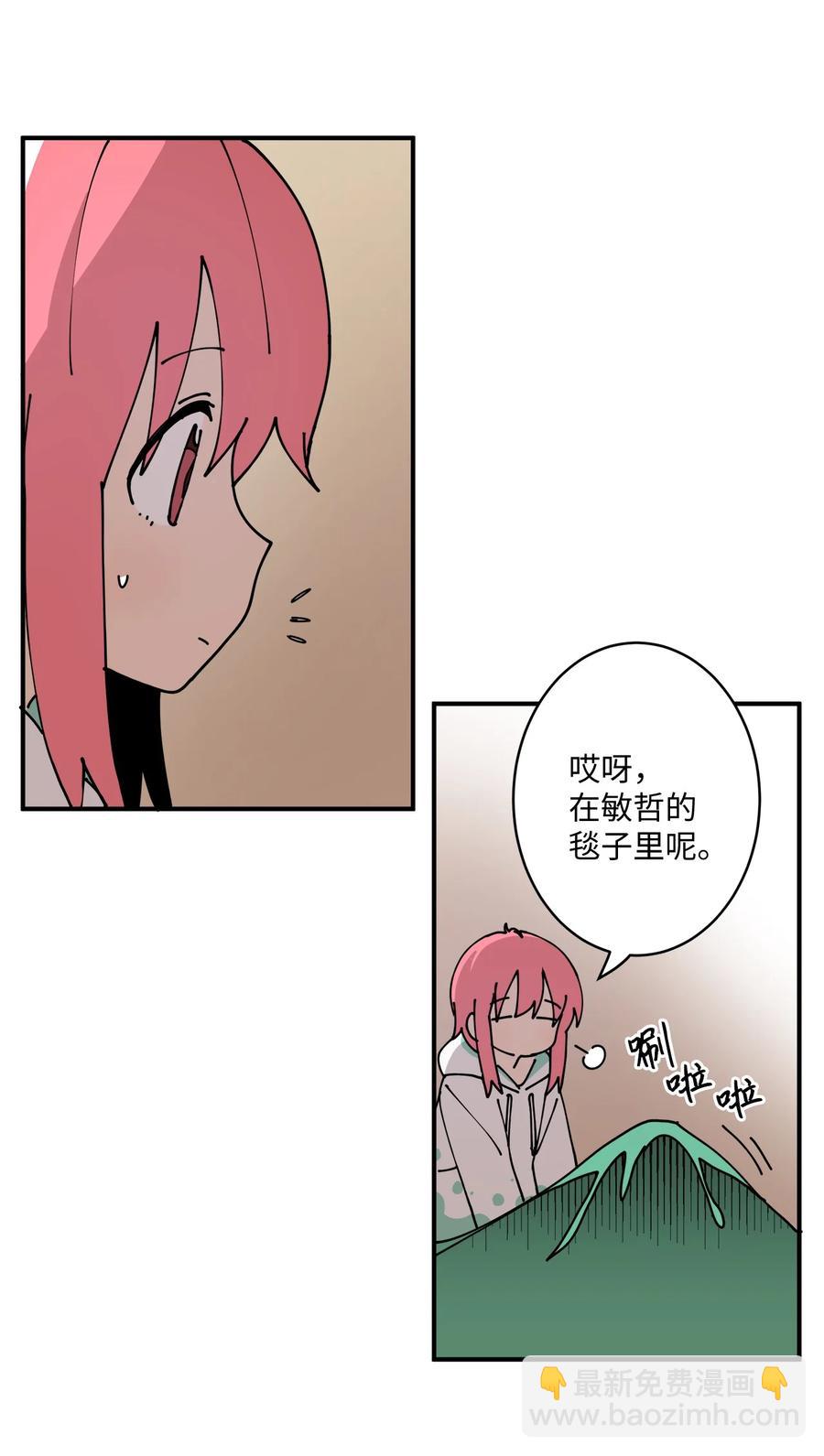 94 早上会起来(1/2)-第95话