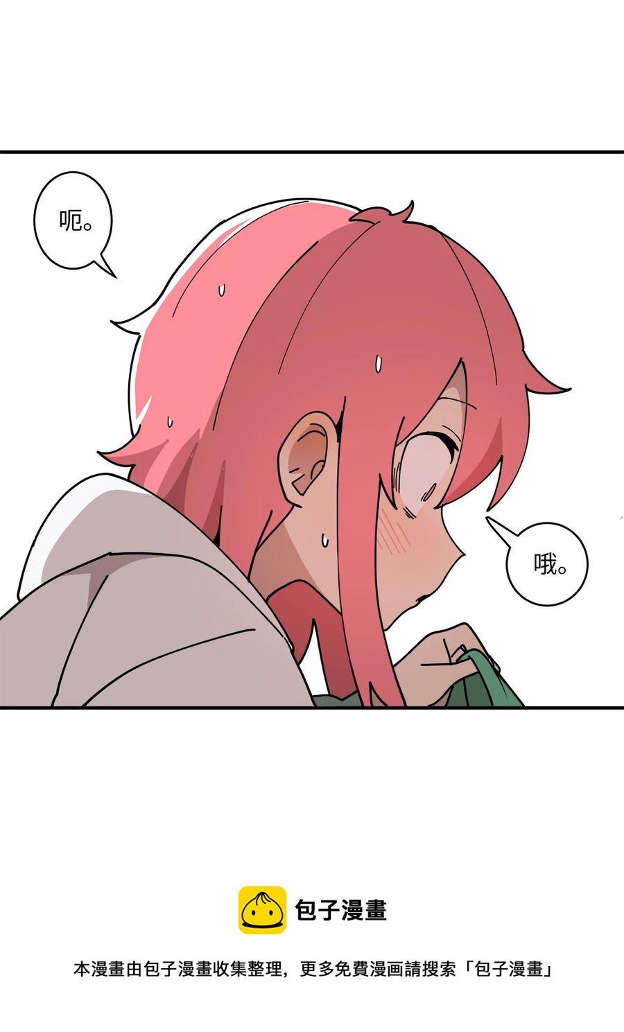 94 早上会起来(1/2)-第95话