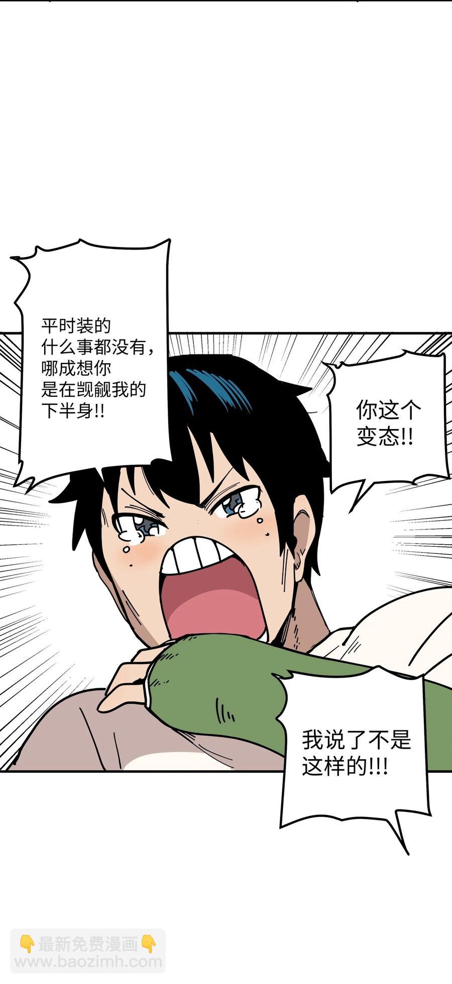 94 早上会起来(1/2)-第95话