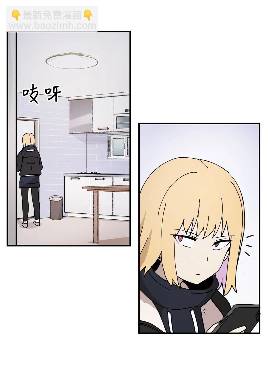 94 早上会起来(1/2)-第95话