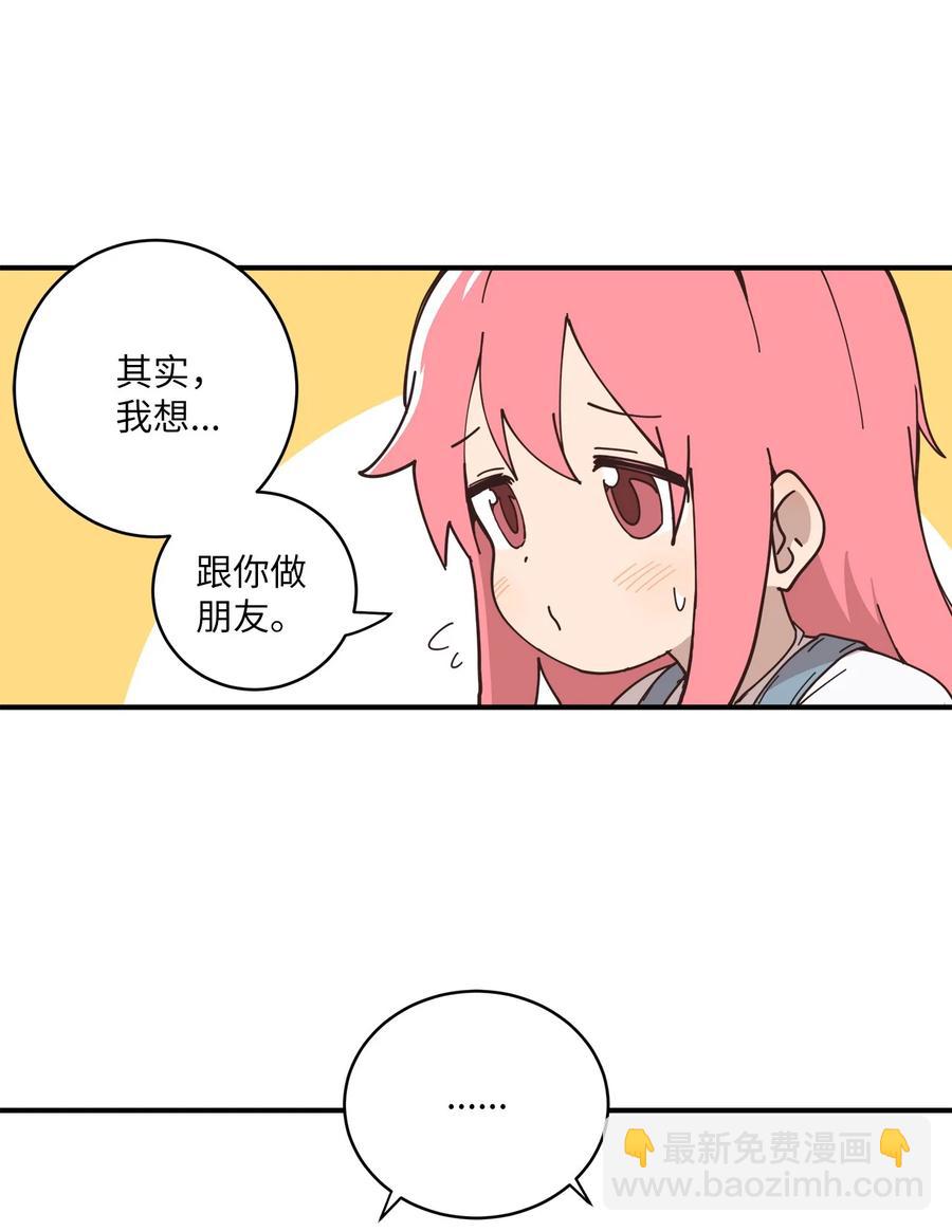 94 早上会起来(1/2)-第95话