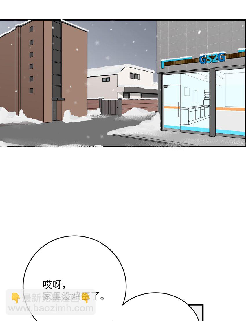 96 小可爱(1/2)-第97话