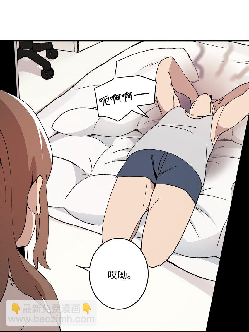 96 小可爱(1/2)-第97话