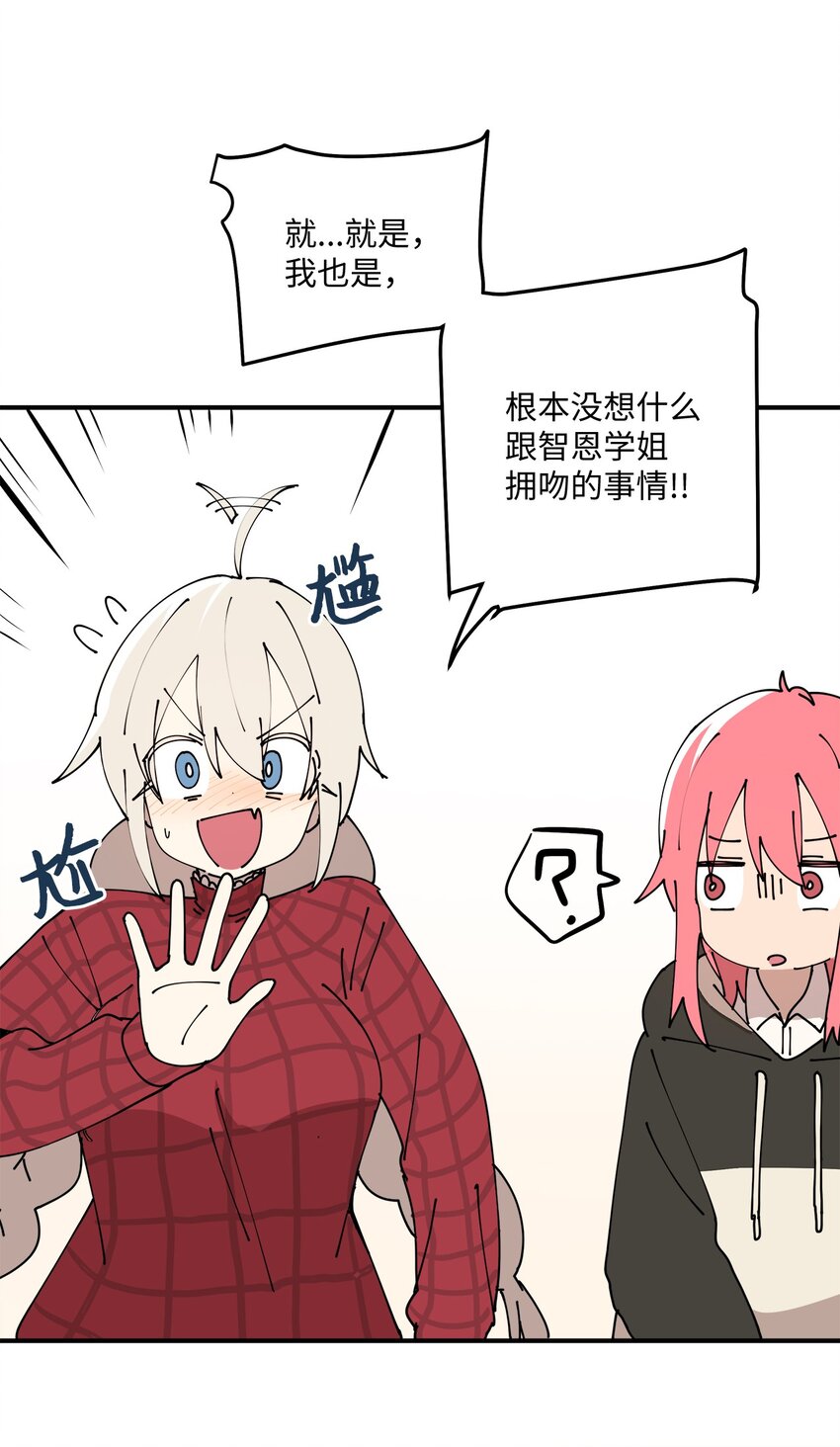 96 小可爱(1/2)-第97话