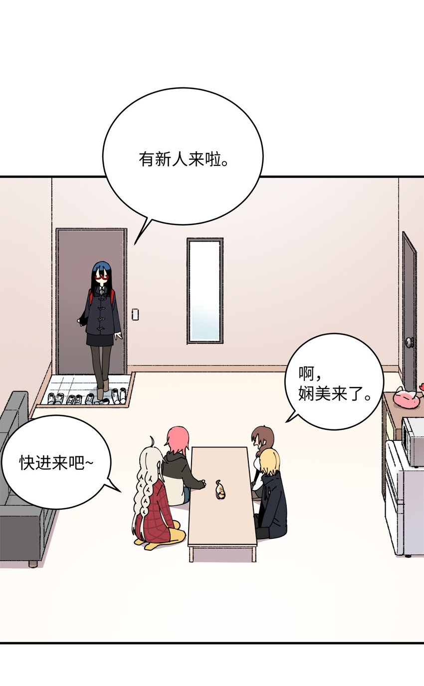 96 小可爱(1/2)-第97话