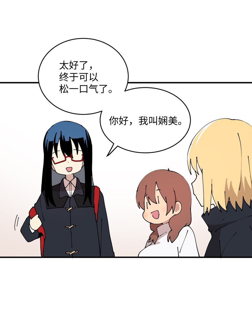 96 小可爱(1/2)-第97话