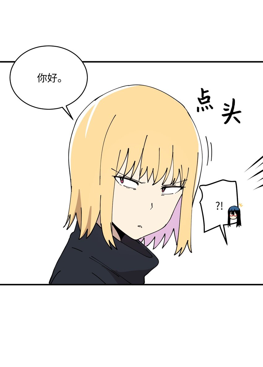 96 小可爱(1/2)-第97话