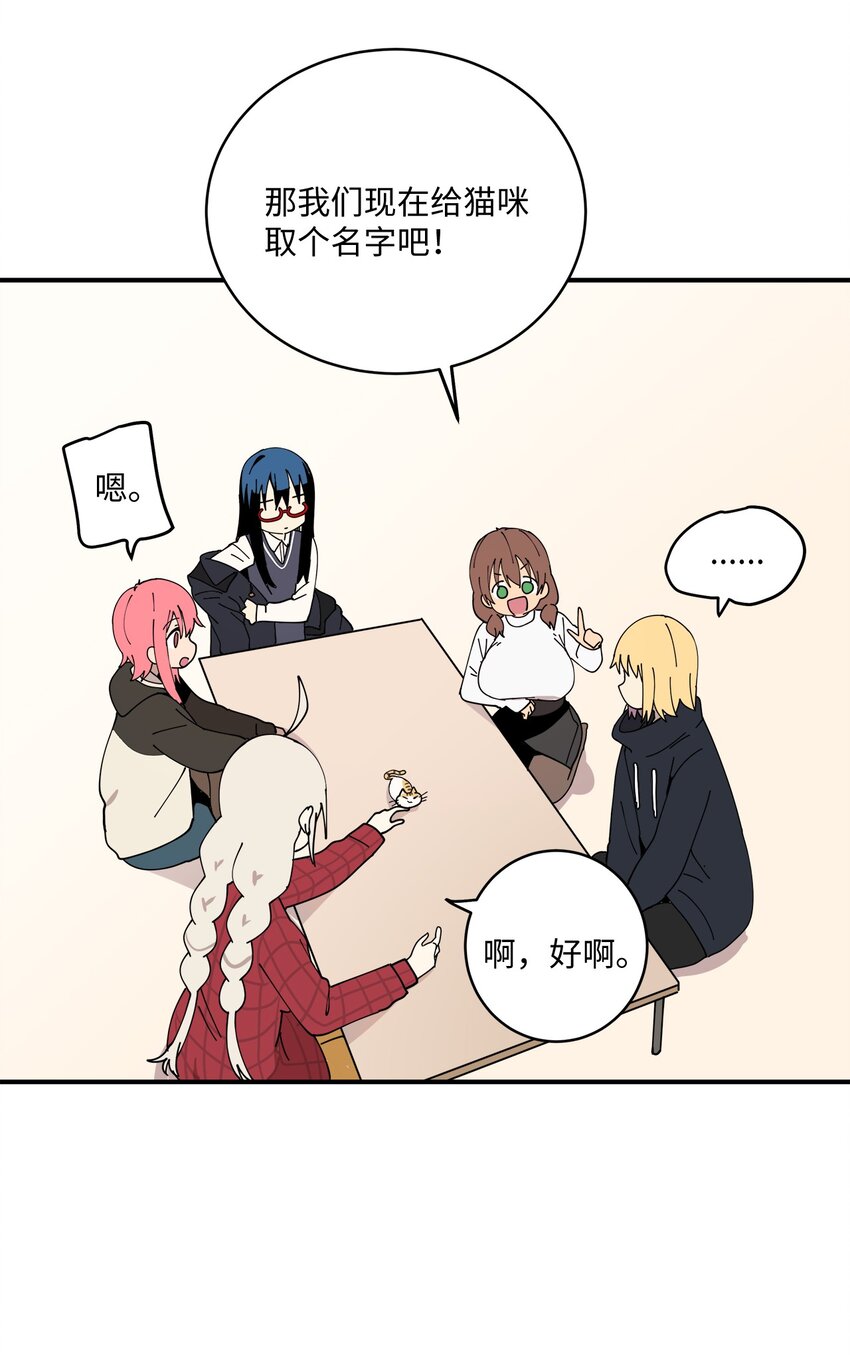 96 小可爱(1/2)-第97话