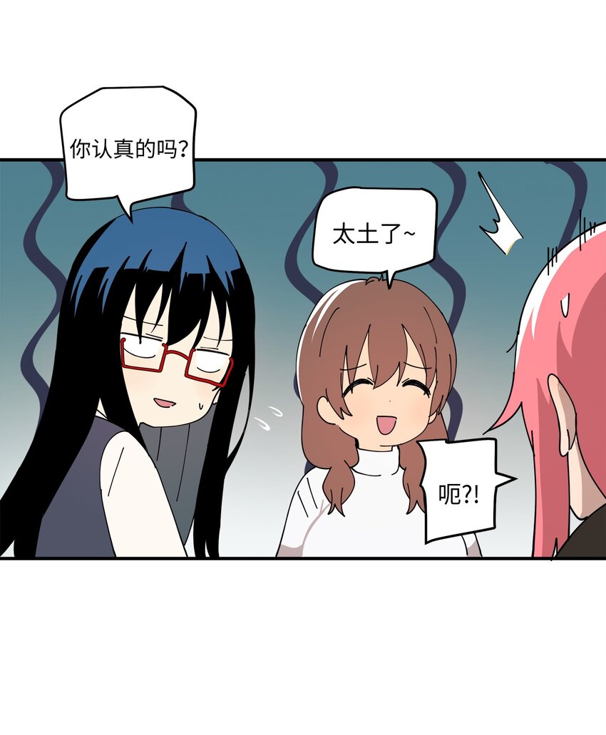 96 小可爱(1/2)-第97话