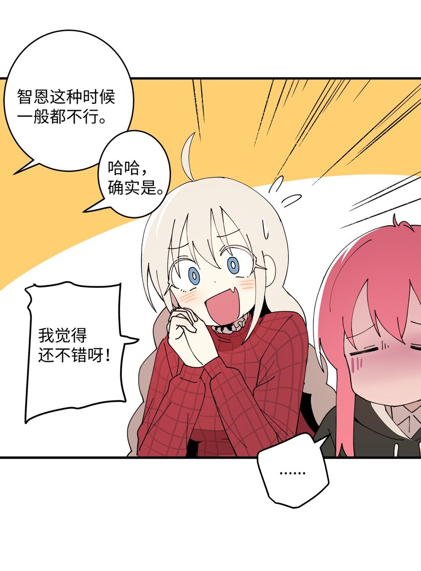 96 小可爱(1/2)-第97话