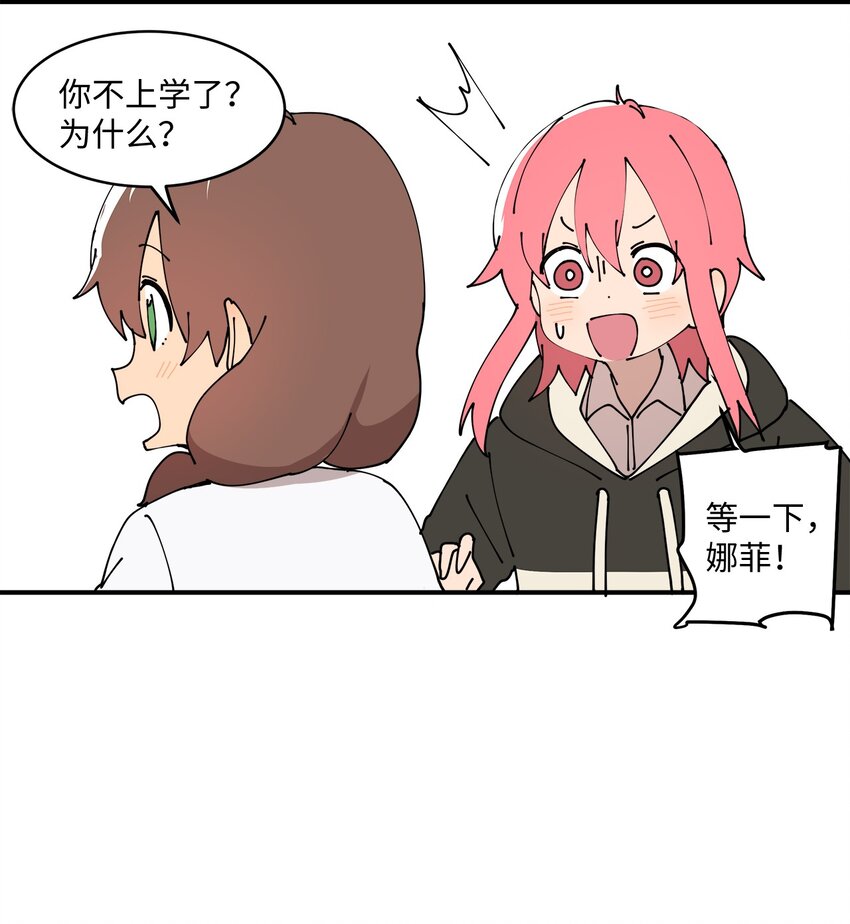 96 小可爱(1/2)-第97话