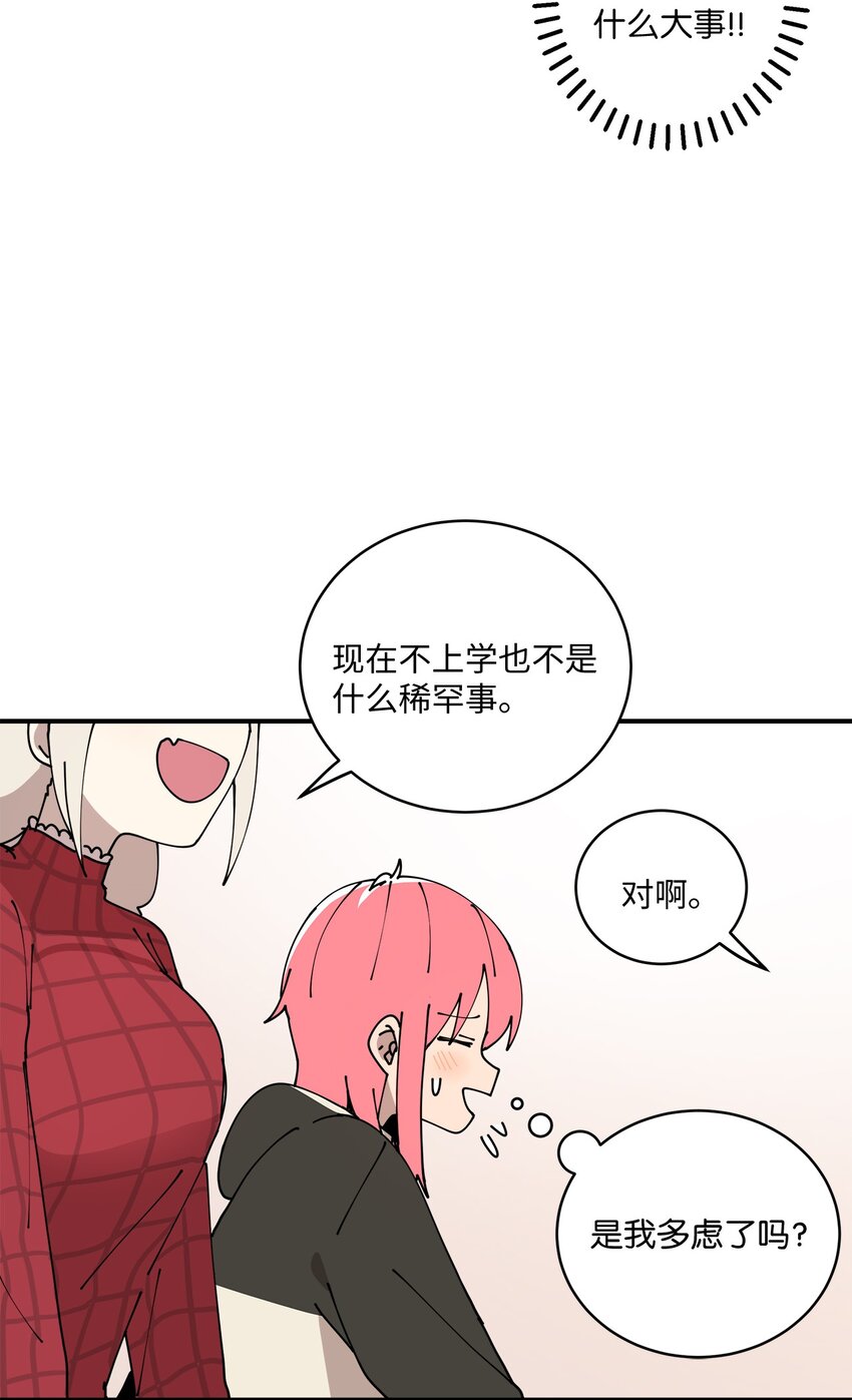 96 小可爱(1/2)-第97话