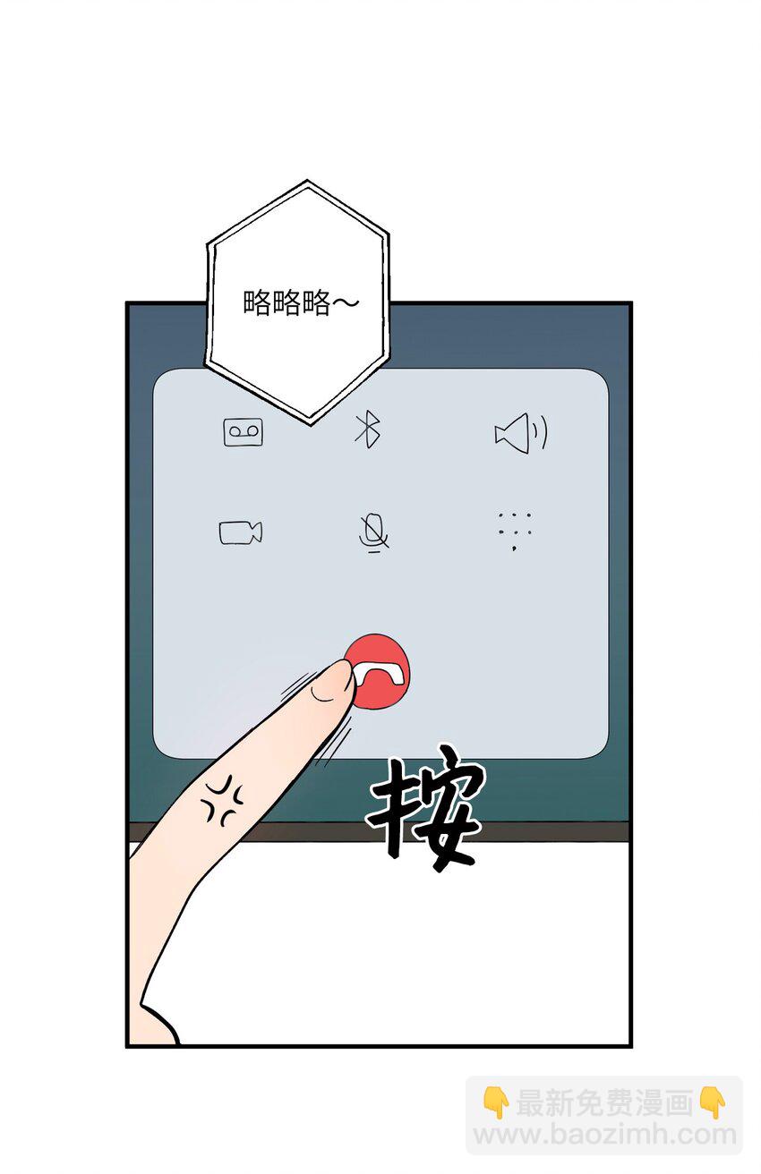 98 非常私密的事情(1/2)-第99话