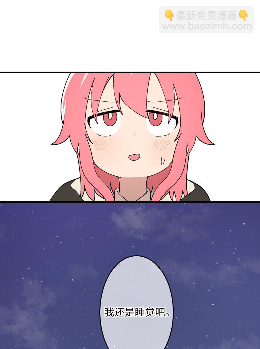 98 非常私密的事情(1/2)-第99话