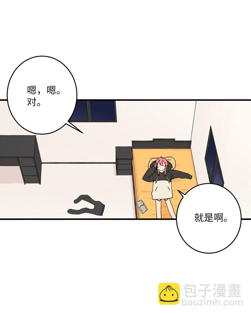 98 非常私密的事情(1/2)-第99话