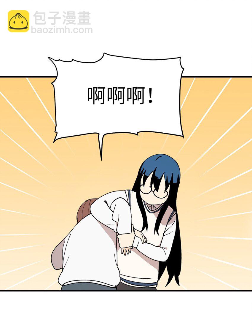 98 非常私密的事情(1/2)-第99话