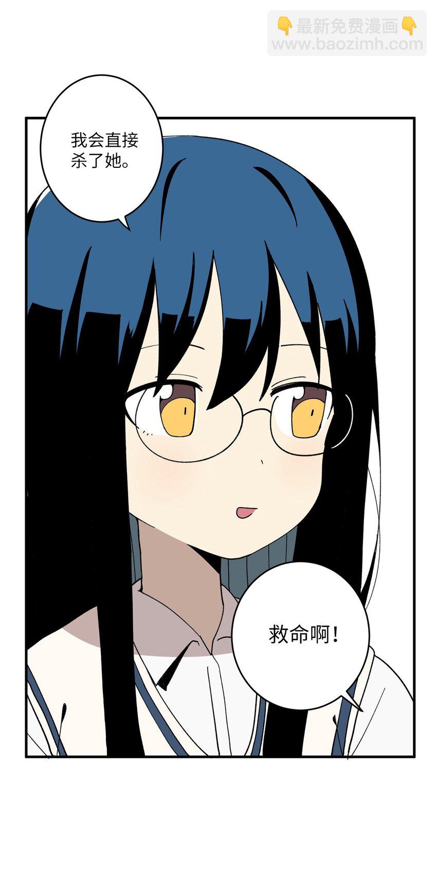 98 非常私密的事情(1/2)-第99话