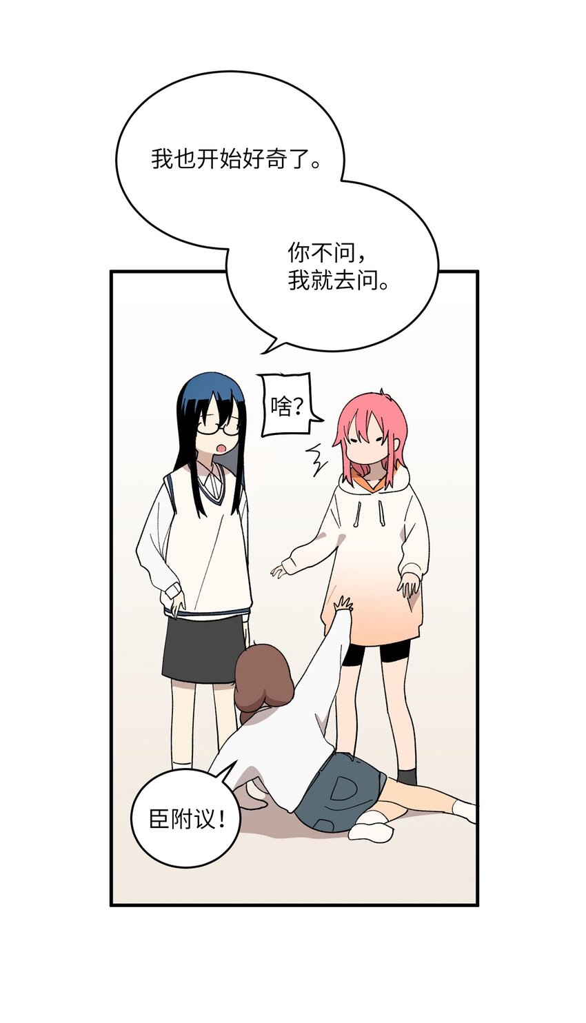 98 非常私密的事情(1/2)-第99话