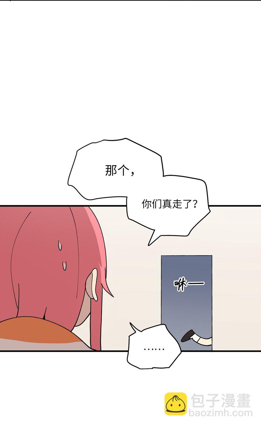 98 非常私密的事情(1/2)-第99话