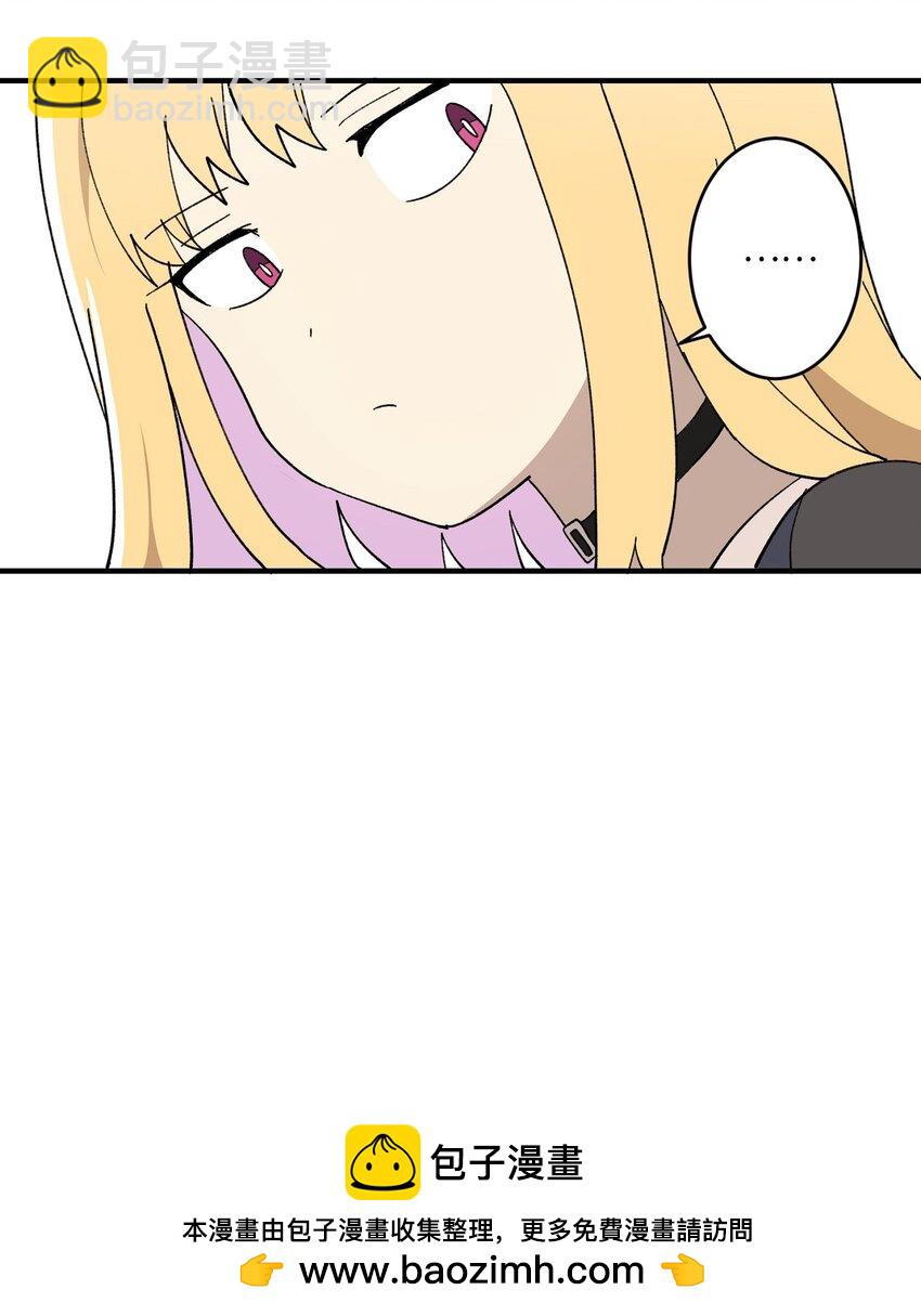 98 非常私密的事情(1/2)-第99话