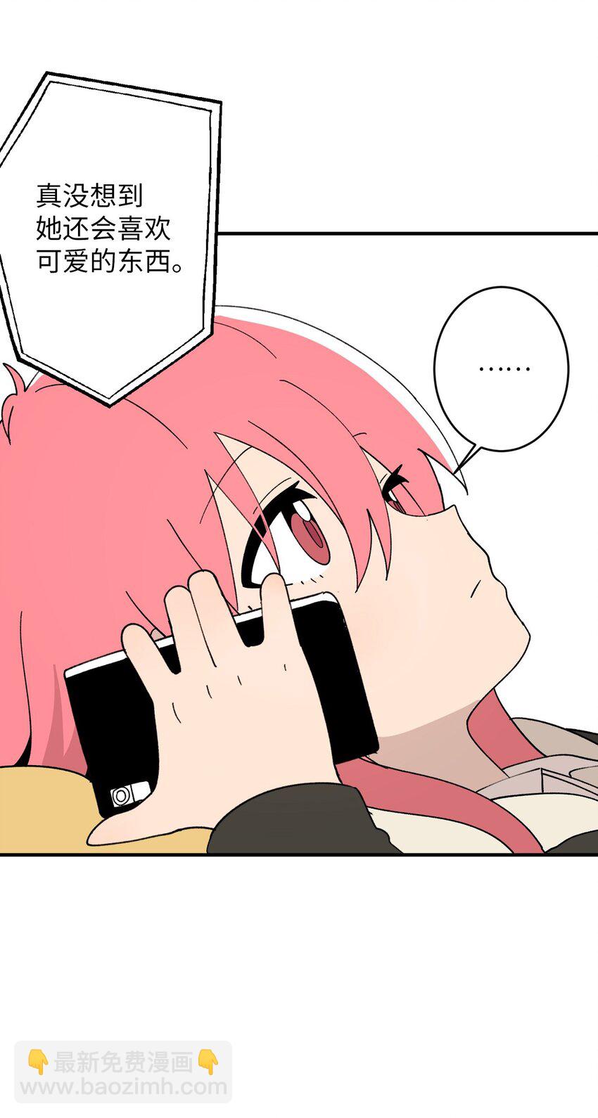 98 非常私密的事情(1/2)-第99话