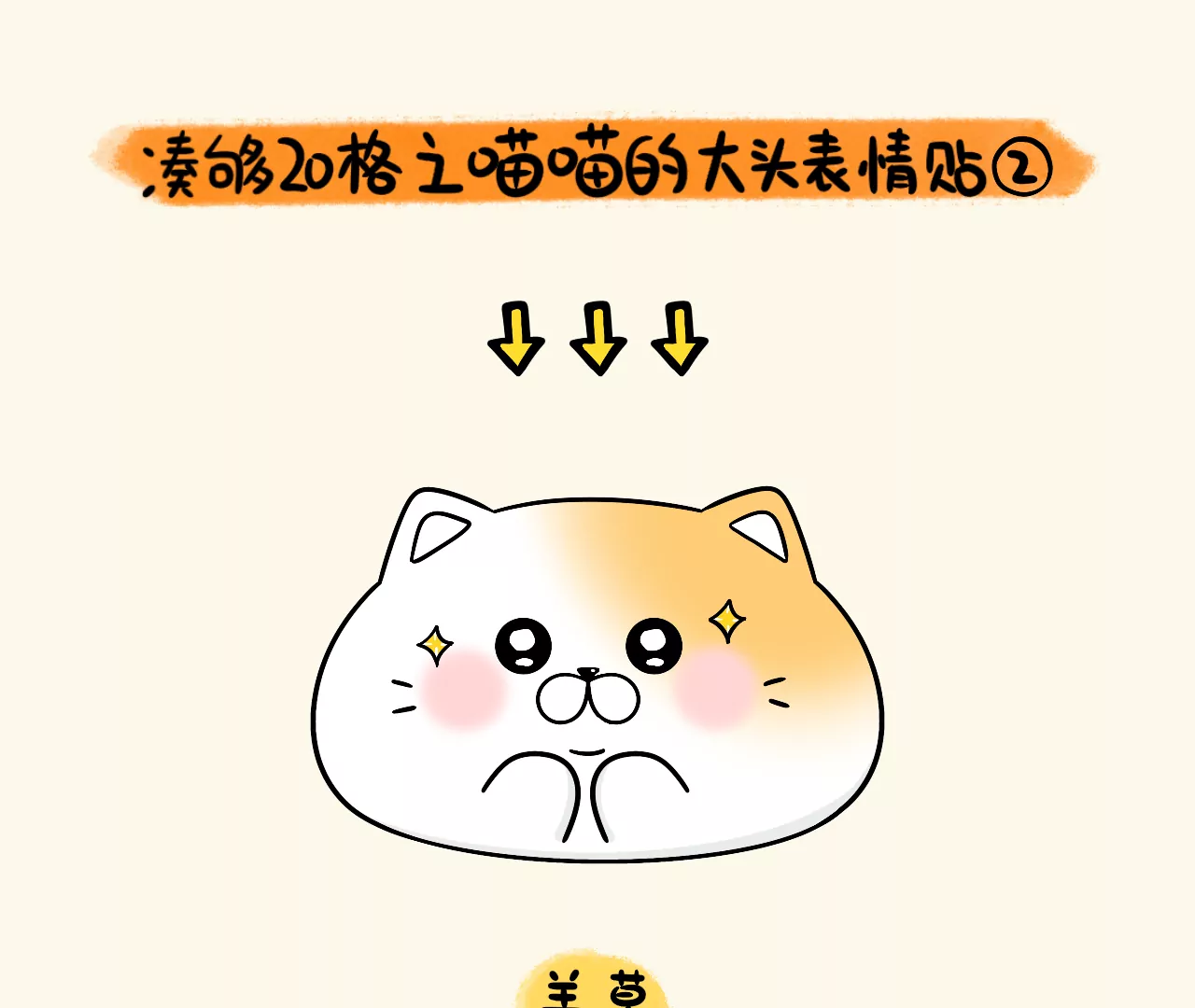 蛋蛋&喵喵 - 節日篇~端午節安康！ - 1