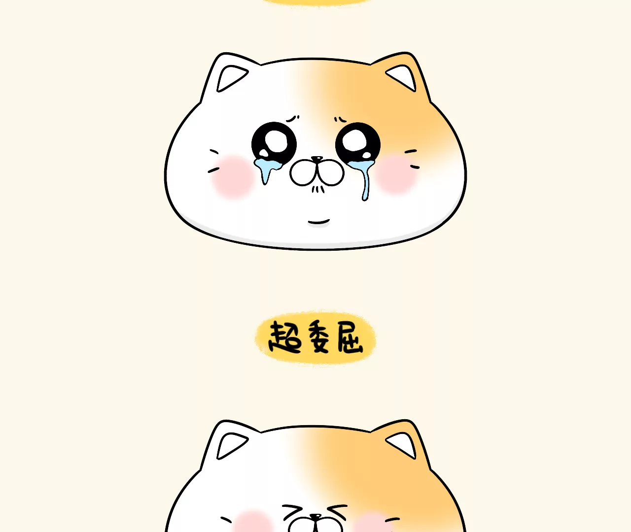 蛋蛋&喵喵 - 節日篇~端午節安康！ - 4