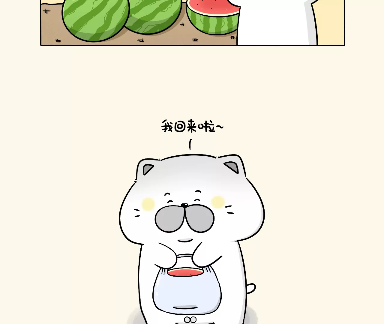 蛋蛋&喵喵 - 夏 - 3