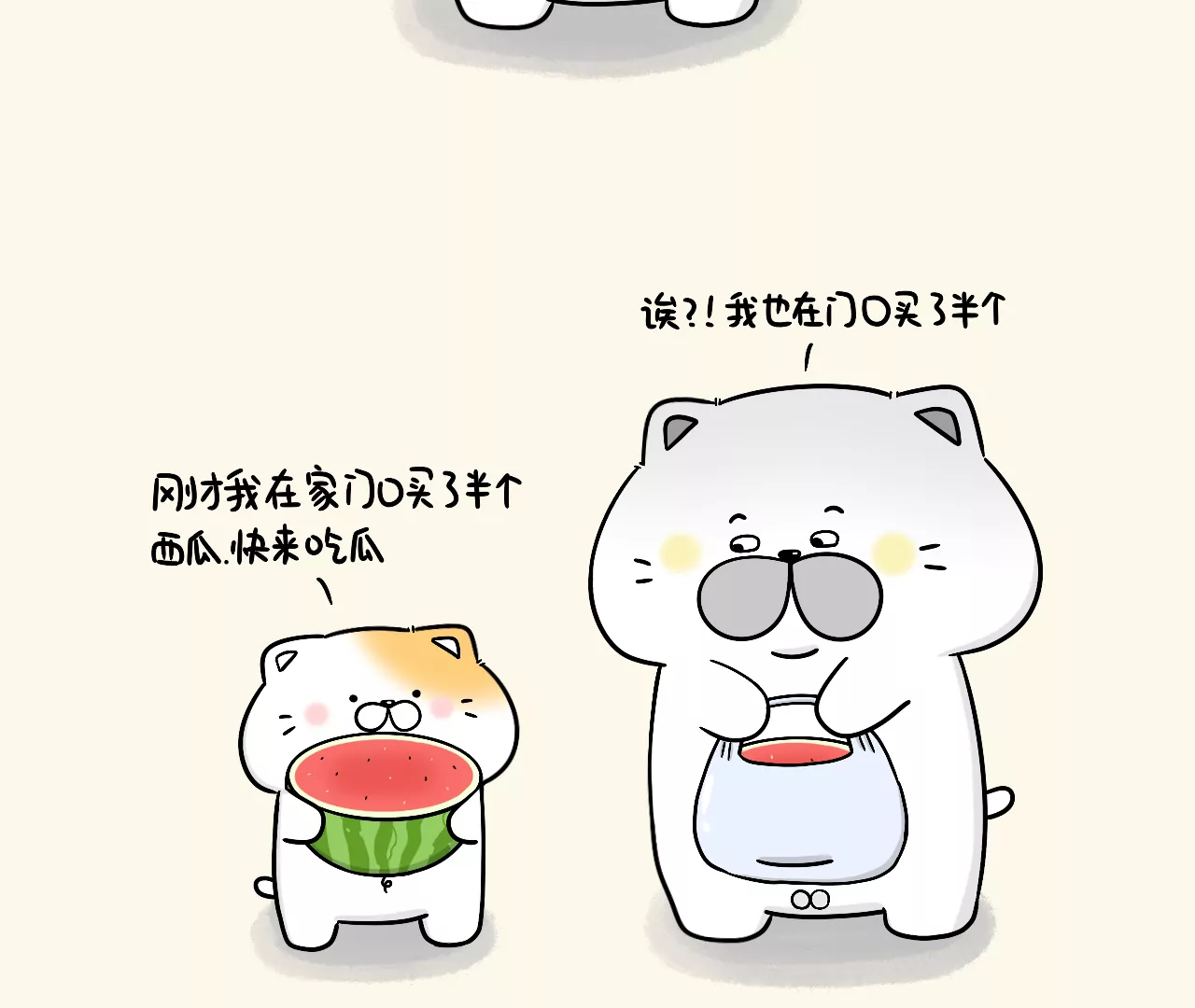 蛋蛋&喵喵 - 夏 - 4