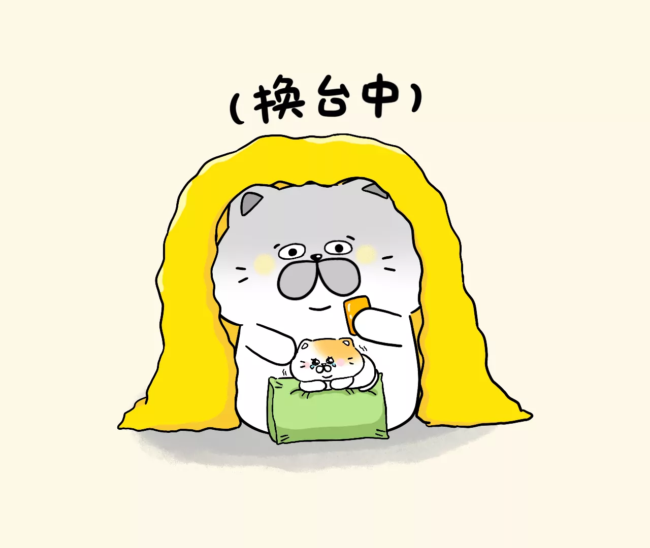 蛋蛋&喵喵 - 驚嚇喵喵 - 2